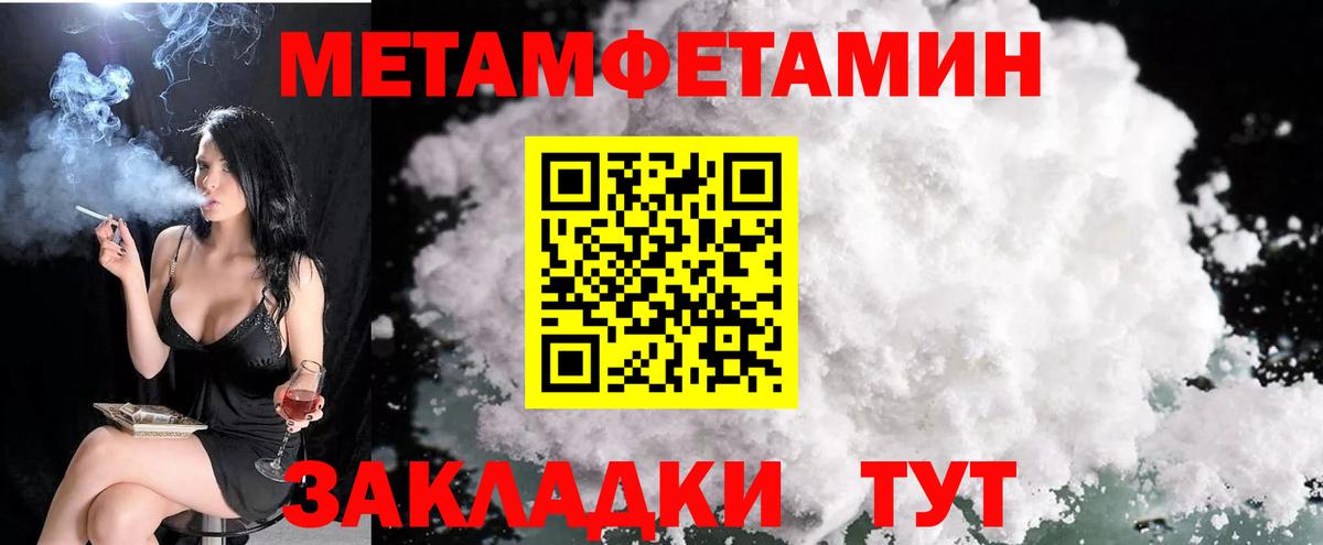 Бошки Шишки  ГАШИШ  Тихвин  МЕФ кристаллы  Вход с VPN  КОКАИН 