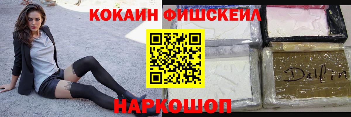 Cocaine  Вход с VPN  продажа наркотиков  Cocaine VHQ  Кокаин Колумбийский  Тихвин 