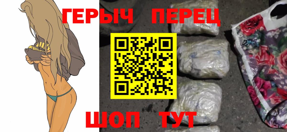 Героин белый Тихвин