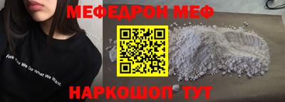 гашик Новокубанск