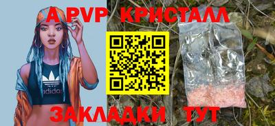экстази Новозыбков
