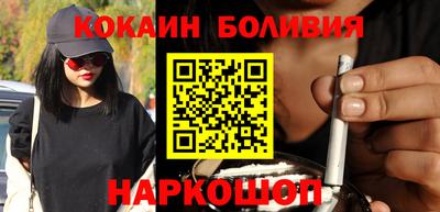 марки nbome Новодвинск