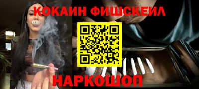 экстази Новозыбков