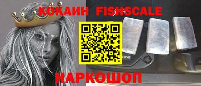 экстази Новозыбков