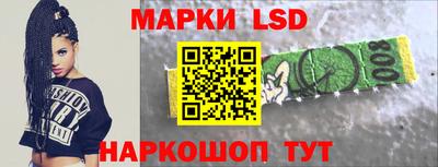 экстази Новозыбков