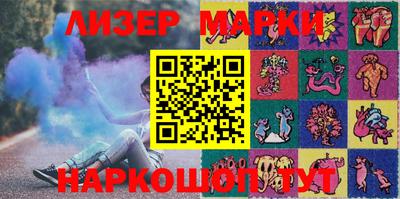 гашик Новокубанск