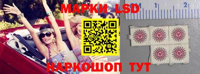 марки nbome Новодвинск