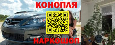 марки nbome Новодвинск