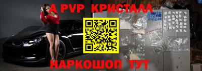 марки nbome Новодвинск