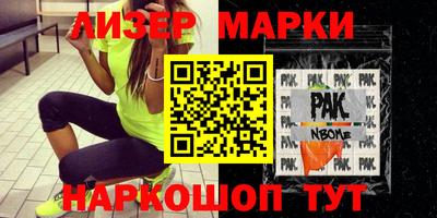 экстази Новозыбков
