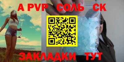 гашик Новокубанск