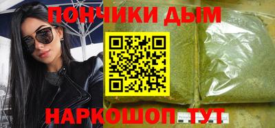 гашик Новокубанск