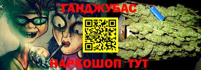 мдма Обь