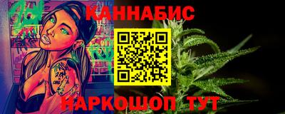 гашик Новокубанск