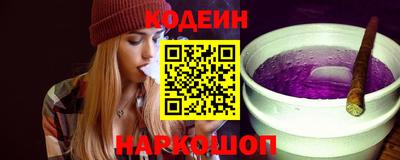 гашик Новокубанск