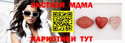 гашик Новокубанск