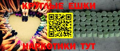 гашик Новокубанск