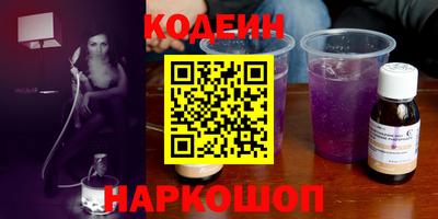 экстази Новозыбков