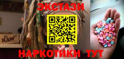 мдма Обь