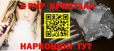 марки nbome Новодвинск