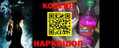 экстази Новозыбков