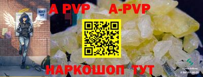 экстази Новозыбков
