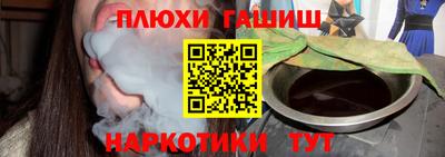экстази Новозыбков