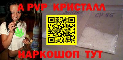 гашик Новокубанск