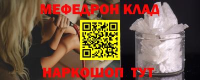экстази Новозыбков