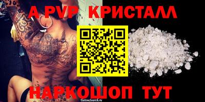 Альфа ПВП Обнинск