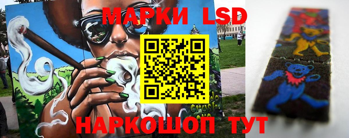 LSD-25 экстази ecstasy  LSD-25 экстази кислота  Вход с VPN  Тихвин 