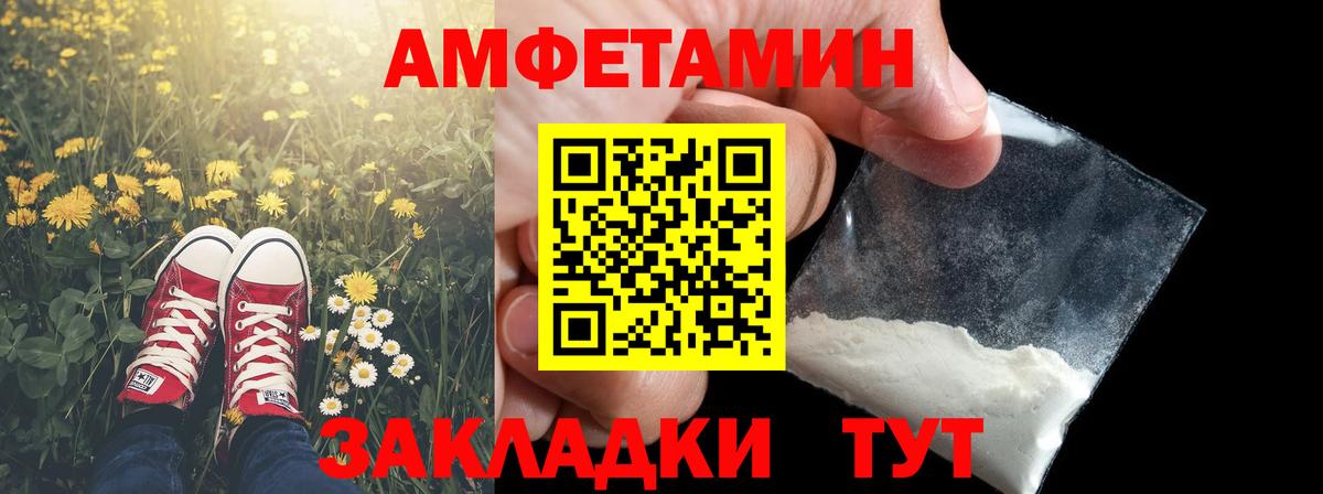 МЕТАМФЕТАМИН  Вход с VPN  Тихвин  Метамфетамин кристалл 