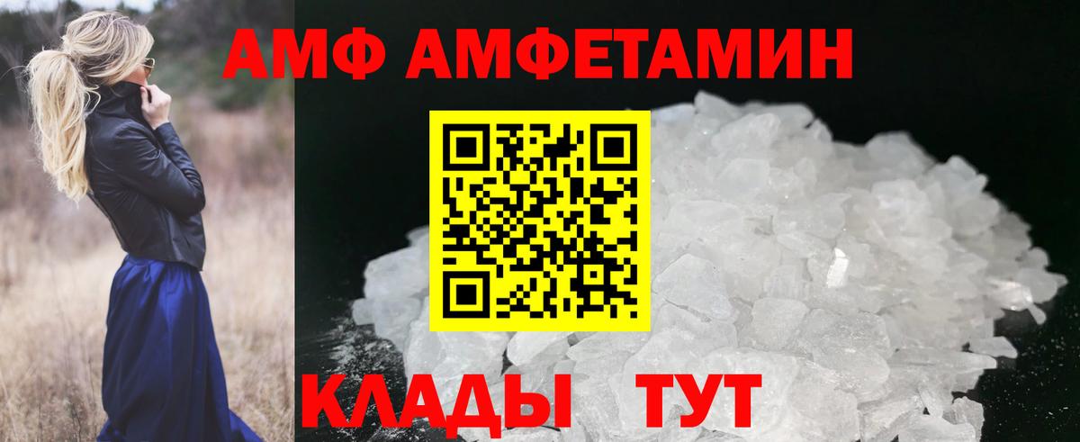 Метамфетамин Декстрометамфетамин 99.9% Тихвин