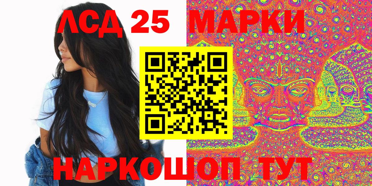 Марки NBOMe 1,5мг  Марки NBOMe 1,5мг  Наркотические марки  сколько стоит  Вход с VPN  Тихвин 