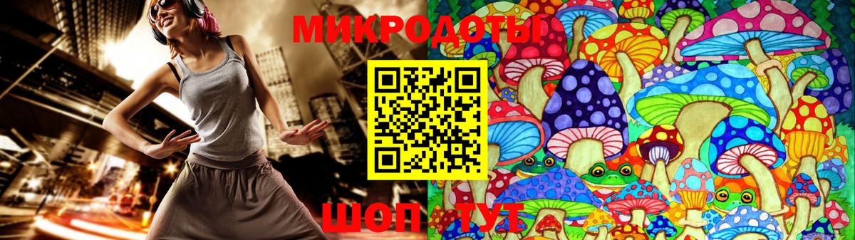 Галлюциногенные грибы мицелий  Вход с VPN  Тихвин  Галлюциногенные грибы ЛСД 