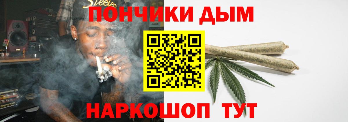 Бошки Шишки план  Канабис марихуана  Марихуана ГИДРОПОН  Вход с VPN  Тихвин  Шишки марихуана марихуана 